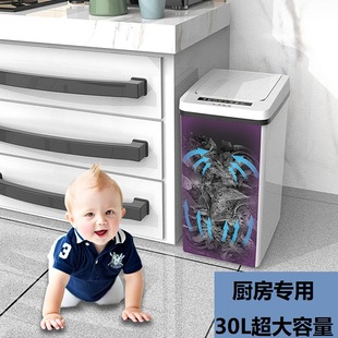 Household Kitchen Special Medical Office Trash Bin Large with Lid Intelligent Induction Flip Cover Trash Bin 35L