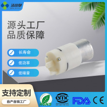 310微型泡沫泵自动洗手机自动皂液机3.7微型水泵泡泡泵微型泡沫泵