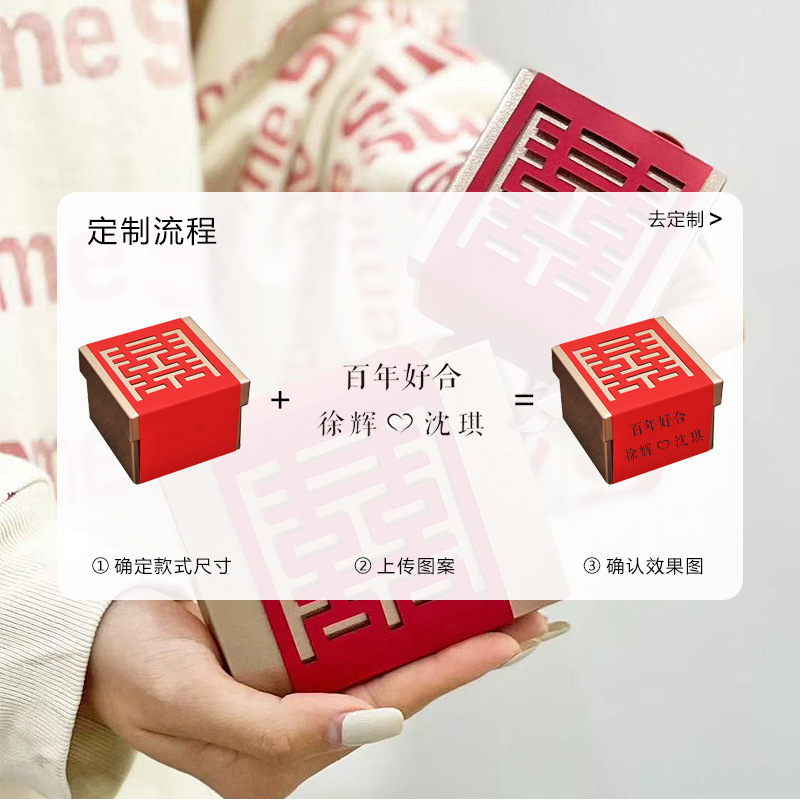 花半里马口铁喜糖盒婚礼免折叠桌糖中式中国风结婚糖果礼盒子空盒|undefined