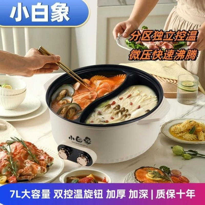 Xiaobaixiang Electric Hot Pot Homes Shabu Double Control Electric Hot Pot Family Dinner Special Pot Large Power Electric Boil Pot