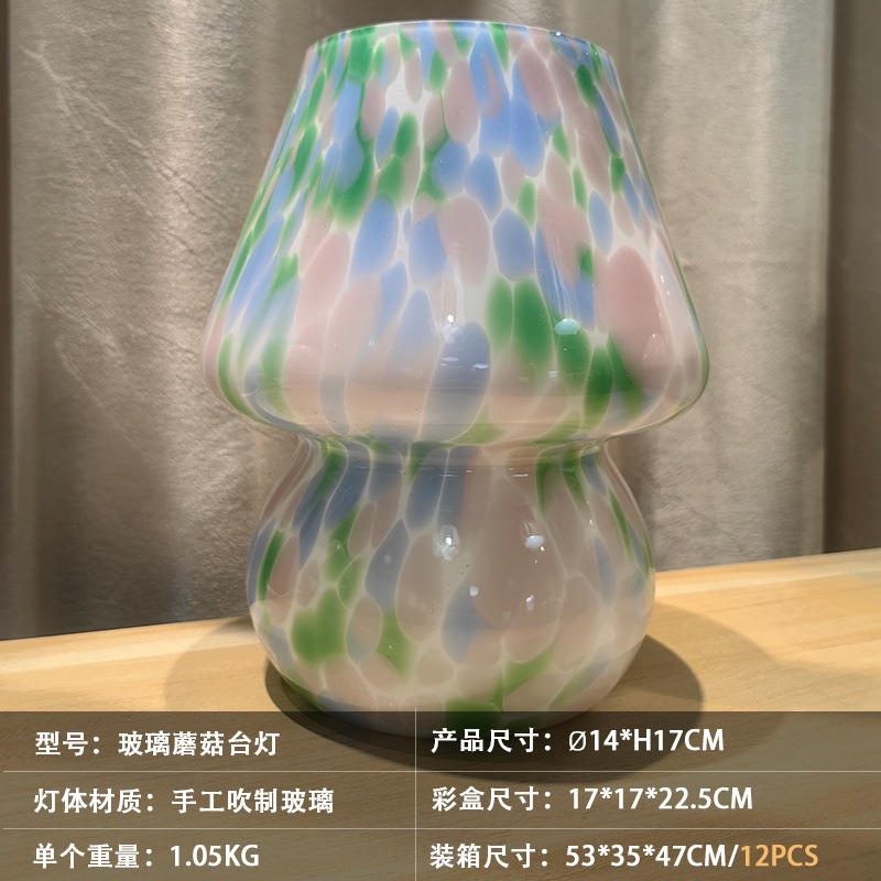 Lámpara de escritorio de hongo de vidrio creativo transfronterizo dormitorio estudio crema viento ambiente lámpara de cabecera de cama lámpara de noche amazona
