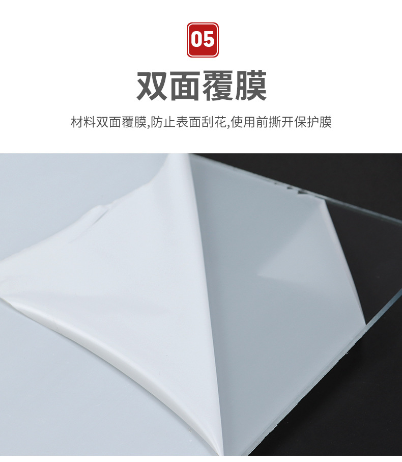 高透明PC耐力板隔挡板透明PET板材UV印刷PVC片材硬板雕刻加工折弯