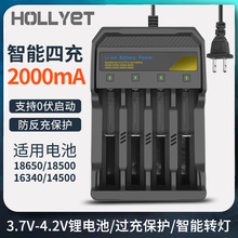21700�๦��﮵�س����26650/18650����ֵ�Ͳͷ�Ƴ����