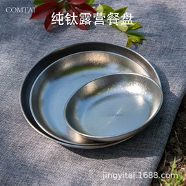 保温杯;炒锅;刀叉勺套装