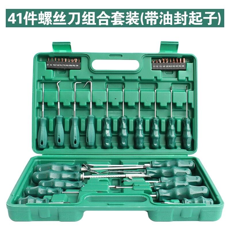 12 piezas de conjunto de destornillador de tornillo de perforación combinación de cabeza magnética golpeando destornillador desmontaje de herramientas de mantenimiento