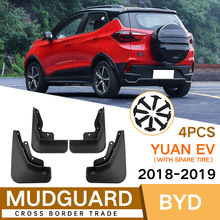 �m��춱ȁ���ԪYuan EV 2018-2019����̥�����Ƥ��ǰ����܇���