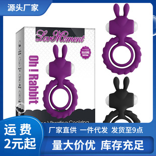 Rabbit Ring Lock Ring Unisex Vibrating Flirting Ring Export Amazon Bat Ring Flower Bud Ring