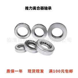 深沟球轴承;圆锥滚子轴承;圆柱滚子轴承