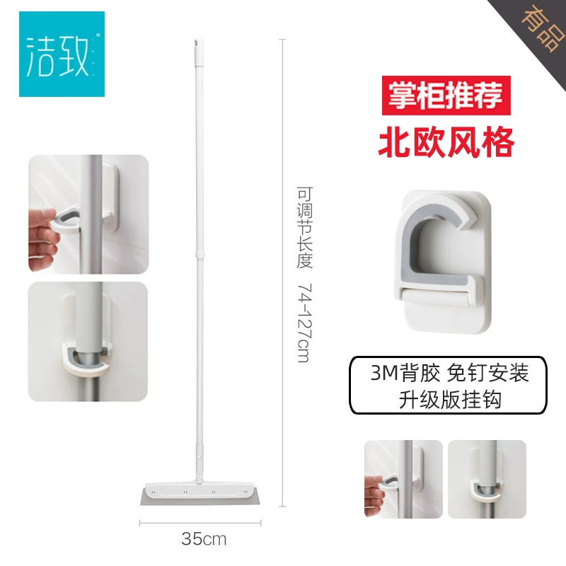 Xiaomi Youpin Jiezhi Dust -free Sweeping Bathroom Scratch Water Screaming toilet toilet Sweeper
