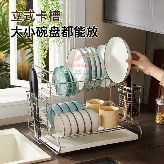 Integrated Reinforced 304 Stainless Steel Dish Rack Double-Layer Draining Dish Rack Kitchen Storage Rack Storage Dish Rack