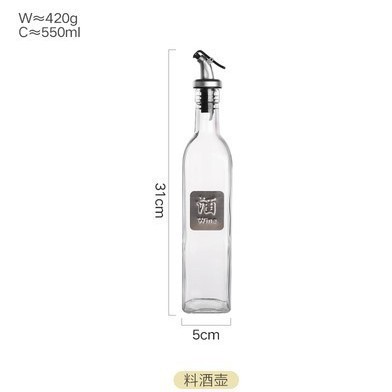 家用玻璃油瓶厨房酱油醋瓶控油壶调味料瓶方油瓶不挂油大容量油壶|undefined