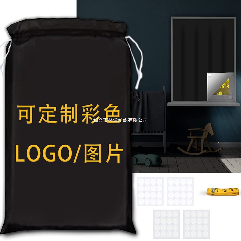 Amazon DIY Portable Travel Curtains Temporary Full Blackout Suction Cup Self-Adhesive DIY Cut-To-Size Curtains Cross-Border Amazon DIY Portable Travel Curtains Temporary Full Blackout Suction Cup Self-Adhesive DIY Cut-To-Size Curtains Cross-Border