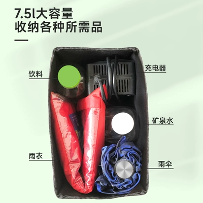 Electric car tail box | Riding Hanging Bag Universal