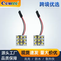 Заводская прямая продажа светодиодный автомобильный фонарь 9SMD-2835 подсветка фургона фургона фургона