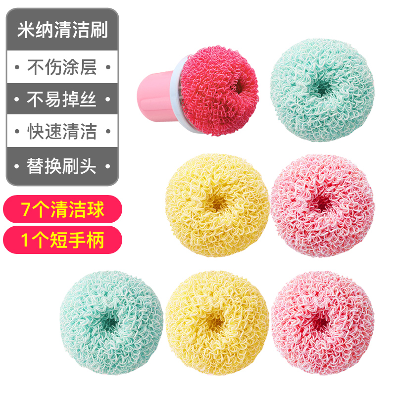 인기 상품 [짧은 손잡이 1개 + 공 7개] 색상 랜덤 발송✦