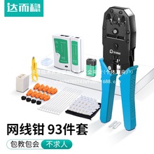 �W���Q��ˮ���^�����Q���I�����b�W�Q�W�j���߰����^���l