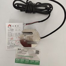 PST-2t称重传感器 柯力 S型传感器 可测量拉压力