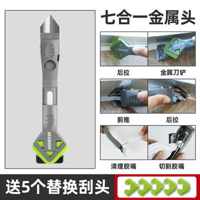 Car roof lining | Smear Scraper Seam Tool - metal-head-ultimate-edition-seven-in-one