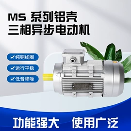 机械用电动机;通风机;高压水流清洗