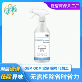 洗衣液;马桶洁厕剂;干洗剂