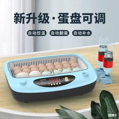 Incubator small-scale household fully automatic intelligence Incubators parrot Eggs chick rutin Incubators Incubator