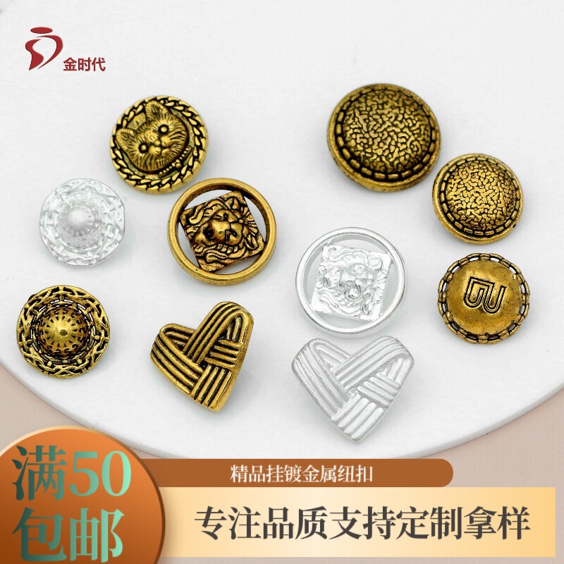 Lion head shape button fashion socialite women's coat Denim vest clothing accessories decorative buckle in stock wholesale