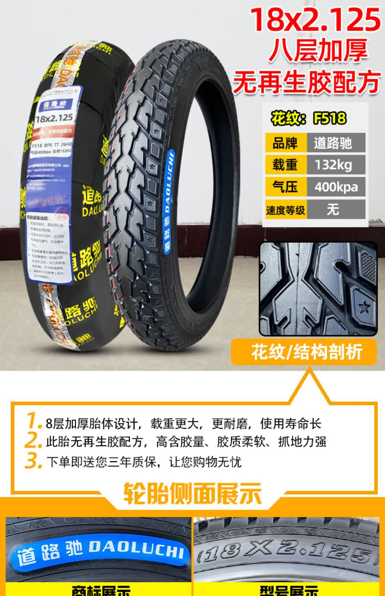 Suitable for other Zhengxin electric vehicle tires 4inch other 6/other 8X2. other 25/2.5/3.0/2.50
