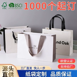 纸袋;纸盒;其他礼品包装