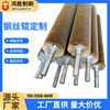 steel wire Industry Brush roller Stainless Steel Wire Copper Brush roller roller Brush roller Derusting Wound System
