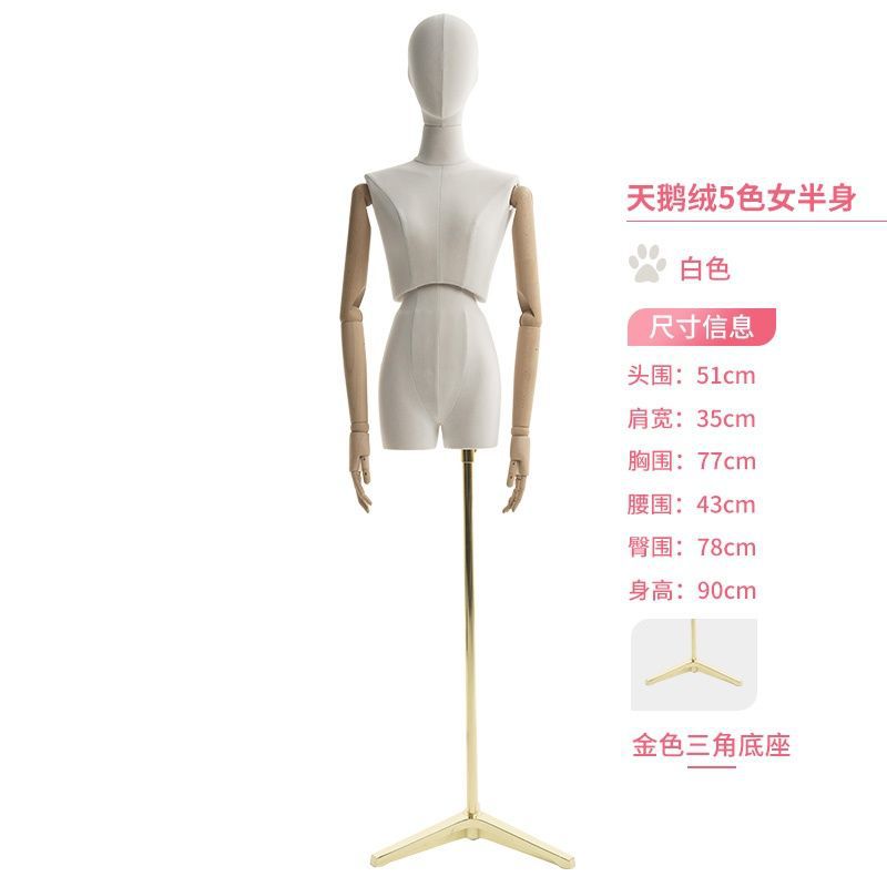 Modelo de tienda de ropa accesorios de ventana femenina estante de exhibición de cintura doble maniquí clavícula modelo femenino plataforma