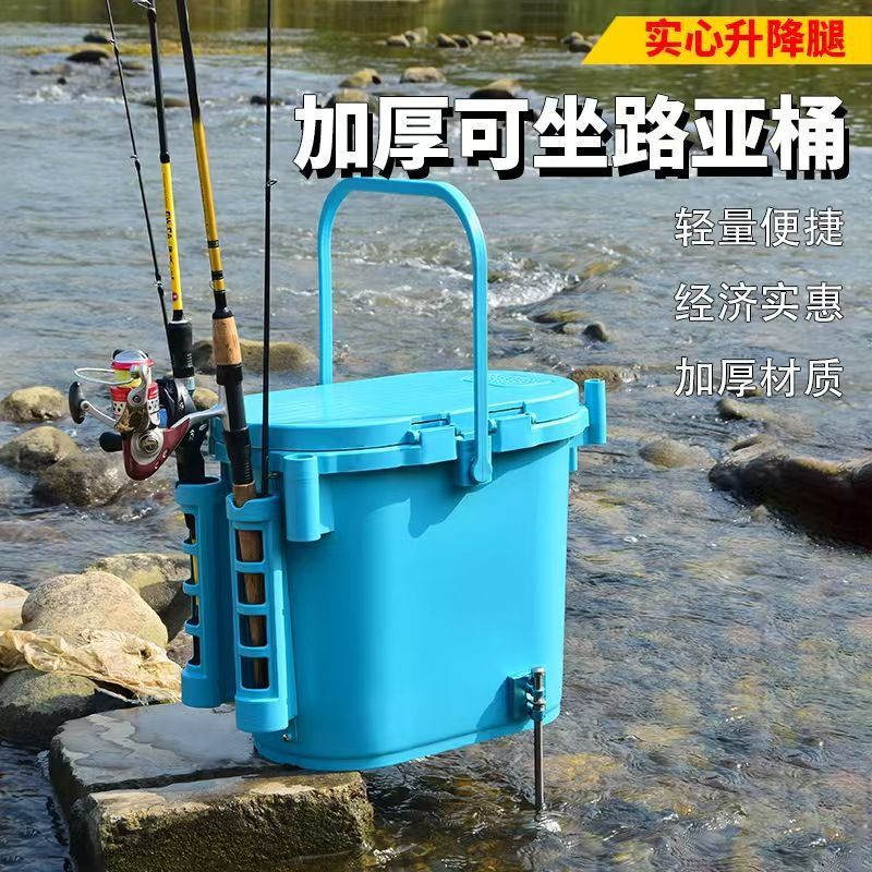 厚みのある釣りバケツ、座れるポータブルバケツ、ハードシェル釣りボックス、釣り生魚バケツ、釣り箱、野生釣り専用釣りバケツ、送料無料工場|undefined