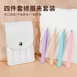 其他美妆工具;眉刀眉剪;睫毛夹