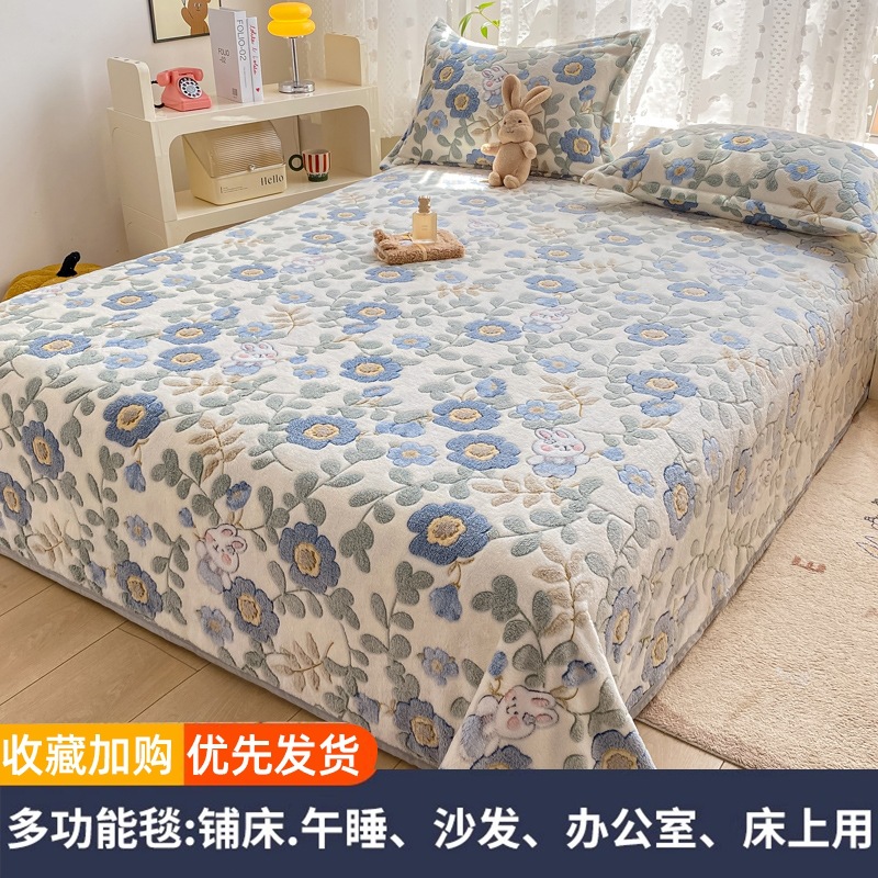 Huacong Tubao [thick double-sided velvet, double-purpose bedding]
