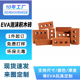 ��ͯ��ĭ�eľ����׃��@�����^��eva����u���͑���eľ�������