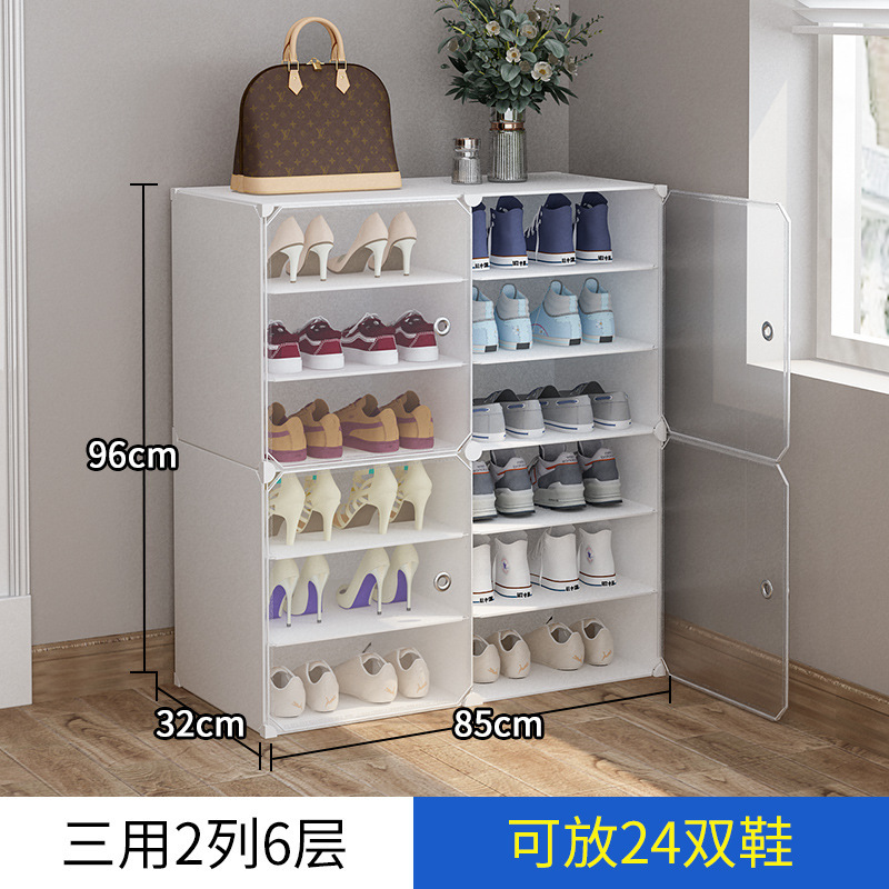 简易鞋架子家用门口卧室多层防尘收纳经济型宿舍组装鞋柜室内入户|undefined
