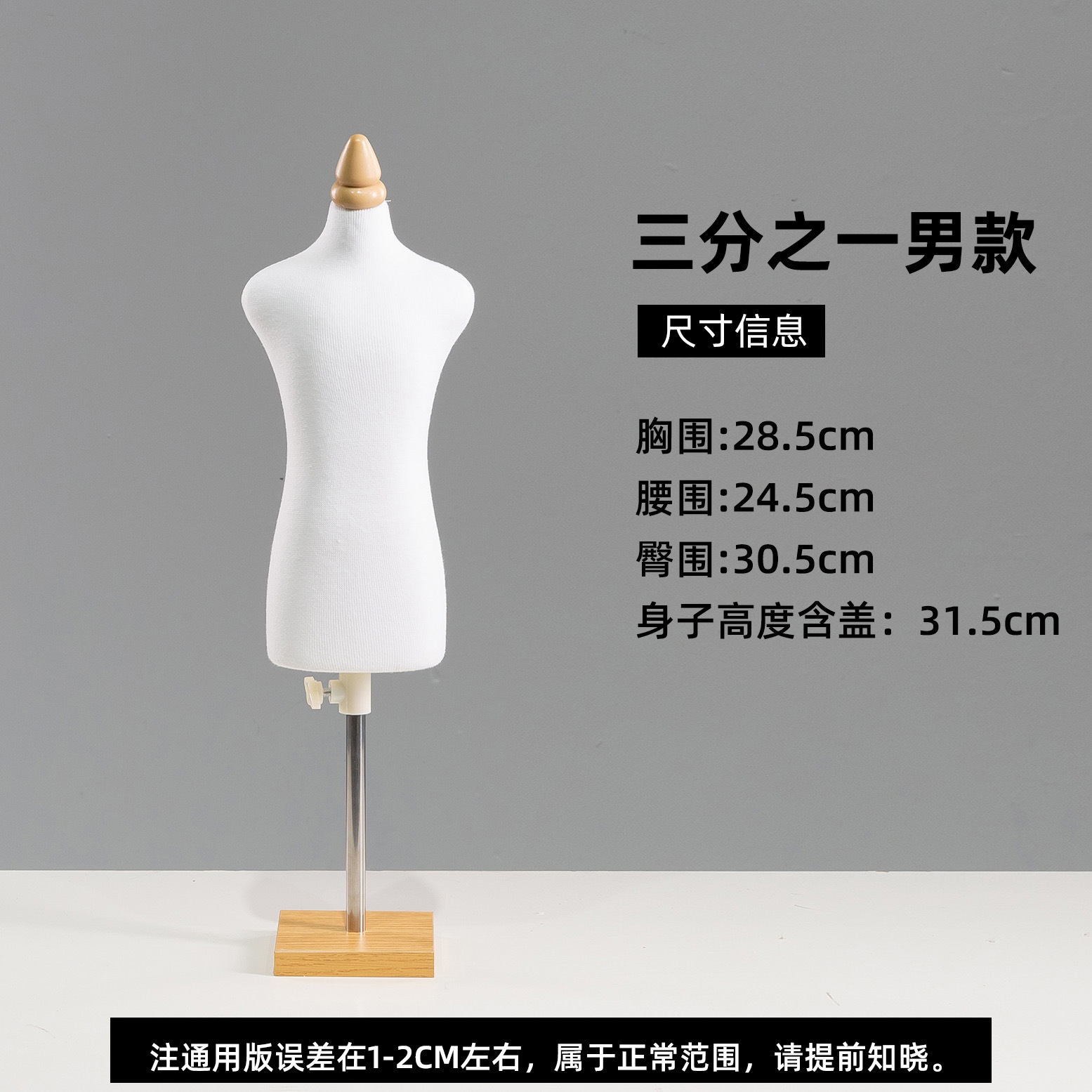 Mini Maniquí de Costura para Enseñanza Medio Cuerpo Clavable para Diseño de Moda