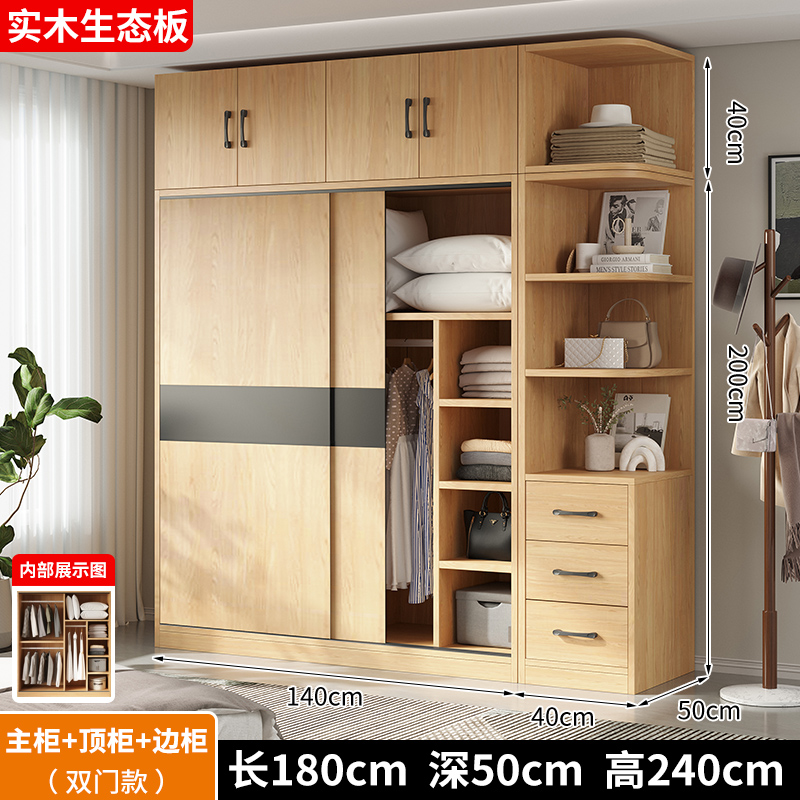 [로그컬러] 길이 140 폭 50 높이 200 메인 캐비닛 + 상단 캐비닛 + 측면 캐비닛