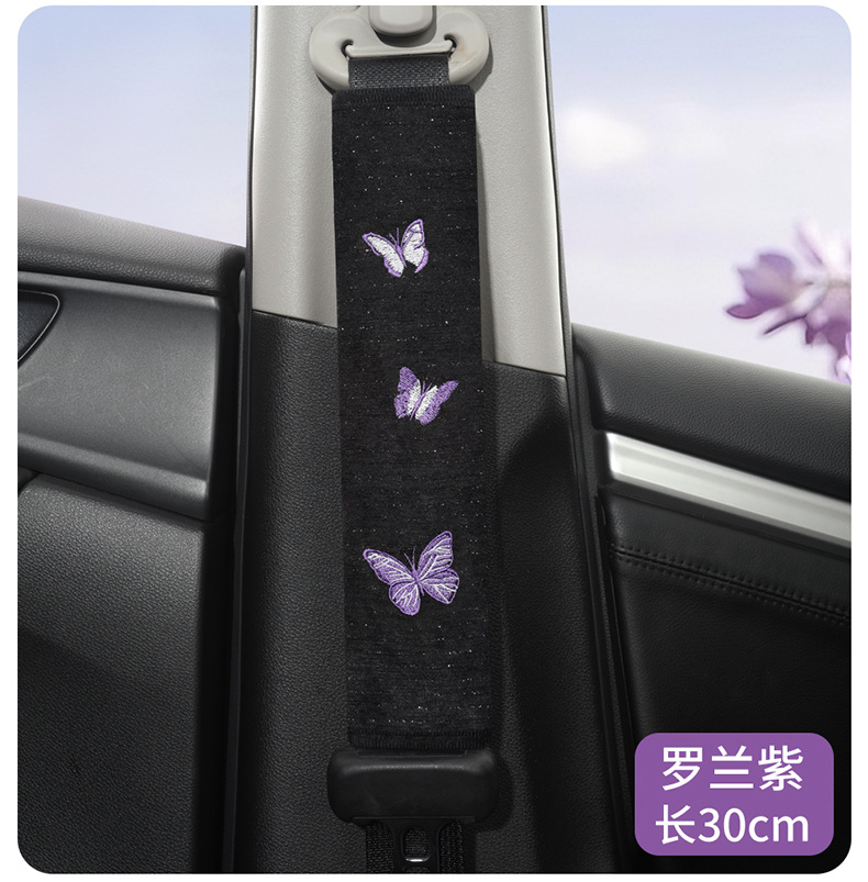 2026 Cross-Border Hot-Selling Butterfly Embroidery Seatbelt Shoulder Pads Made of Starlight Chenille Fabric, Comfortable and Anti-Strangling