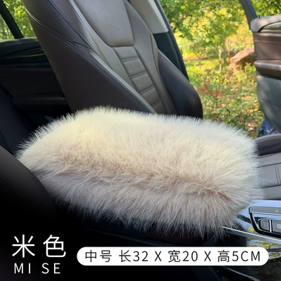mat in stock for winter, Armrest box pad - medium-size-beige