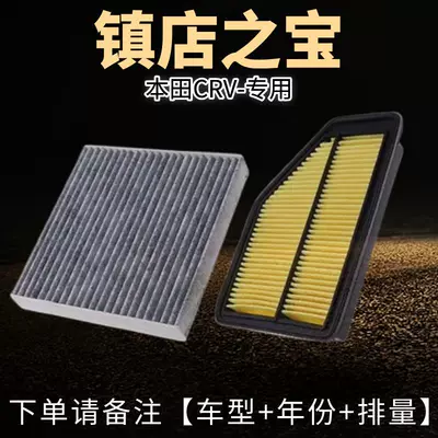 Air conditioning filter Special Air Conditioning Filter Air