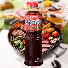 日本进口大逸昌烧肉通烤肉酱蒜味烧肉汁 1.15kg 蘸料腌料烧烤料日