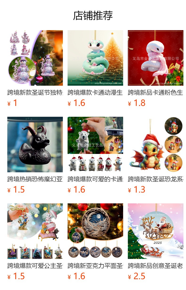 详情图