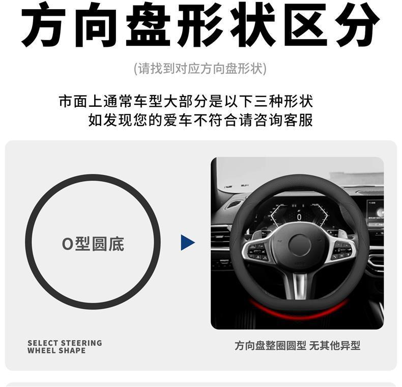 2026 Chery Icar V27V23 Steering Wheel Cover Ultra-Thin Anti-Slip Special Car Handle Cover for All Seasons