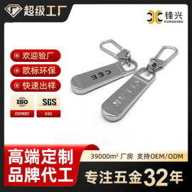 金属拉链头五金配件锌合金拉链头衣服包包通用拉链头尼龙拉头定制