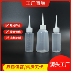 卸売pe 50ml 100ml工業用ディスペンサーペットボトルディスペンサートングポットソフトボトル分注ボトル絵の具ボトル