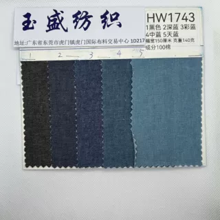 现货32支平纹洗水牛仔#HW1743牛仔布料原布裤子鞋子外套材料
