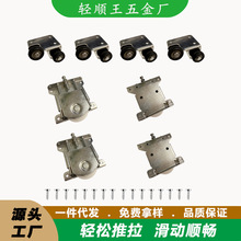 衣柜滑轮移门轮趟门轮橱柜轮推拉轮明轮带螺母配A1 （48大/44大）