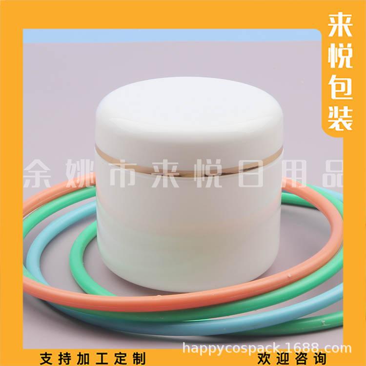 150g膏霜分装瓶发膜面膜分装瓶150ml银边膏霜瓶药膏盒护手霜瓶