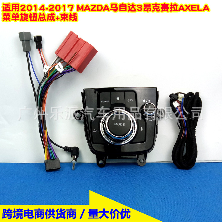 2014-2017 MAZDA?自?3?克?拉AXELA菜?