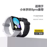 Совместимо с Xiaomi браслетом 9Pro, часы с пластиковым замком, цвет официального MIUI, браслет для Xiaomi 8Pro